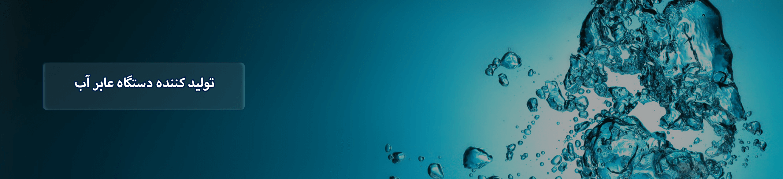 banner-